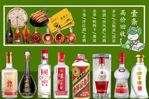 承德市隆化跃国烟酒经营部