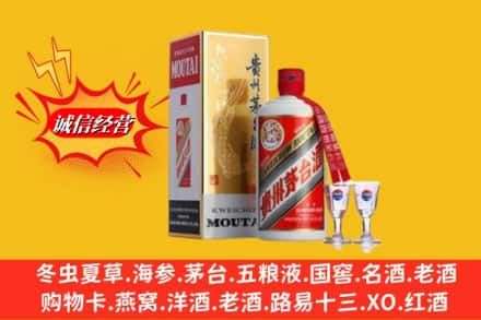 承德市隆化回收茅台酒