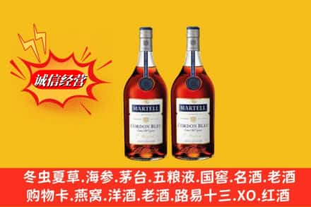 承德市隆化高价上门回收洋酒蓝带价格