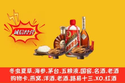 承德市隆化烟酒回收礼品